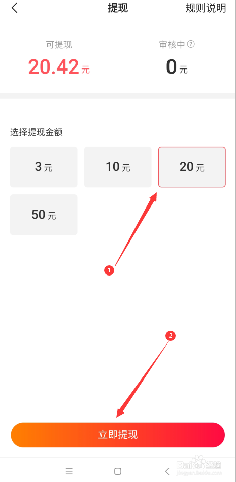 im钱包怎么提现_钱包提现是什么意思_钱包提现到银行卡要收费吗