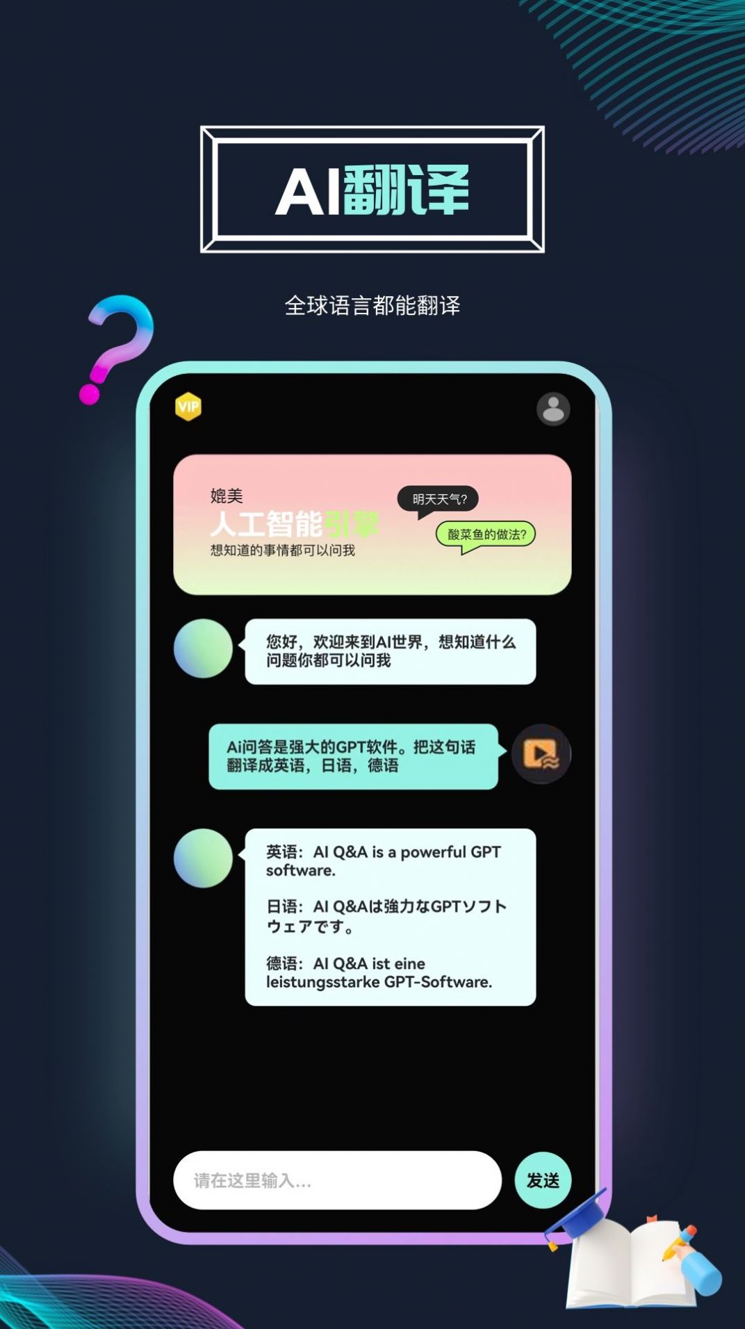 telegram怎么玩儿_玩儿的开心用英语怎么说_玩儿的拼音