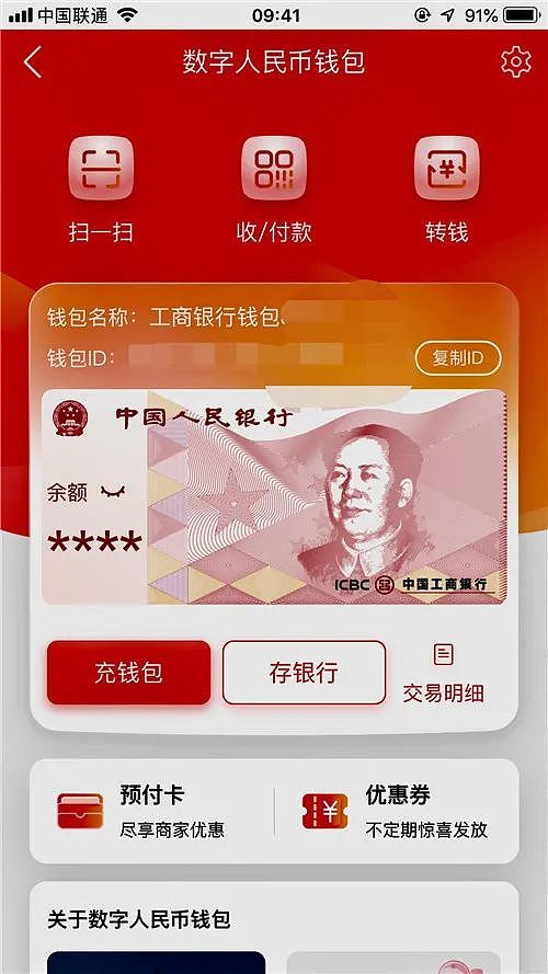 imtoken平台币_imtoken人民币显示_imtoken兑换人民币