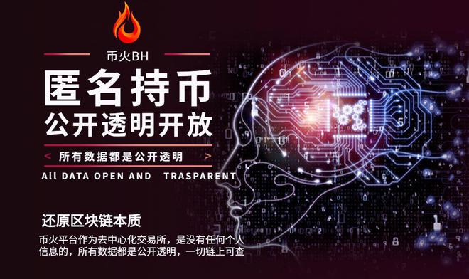 imToken转账到火币：速度有多快？