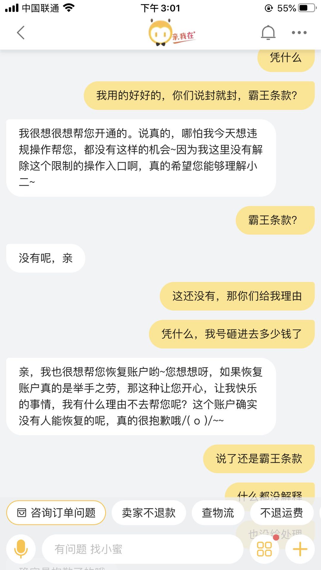 telegram怎么解禁_解禁股限售解除是好是坏_解禁后股票走势