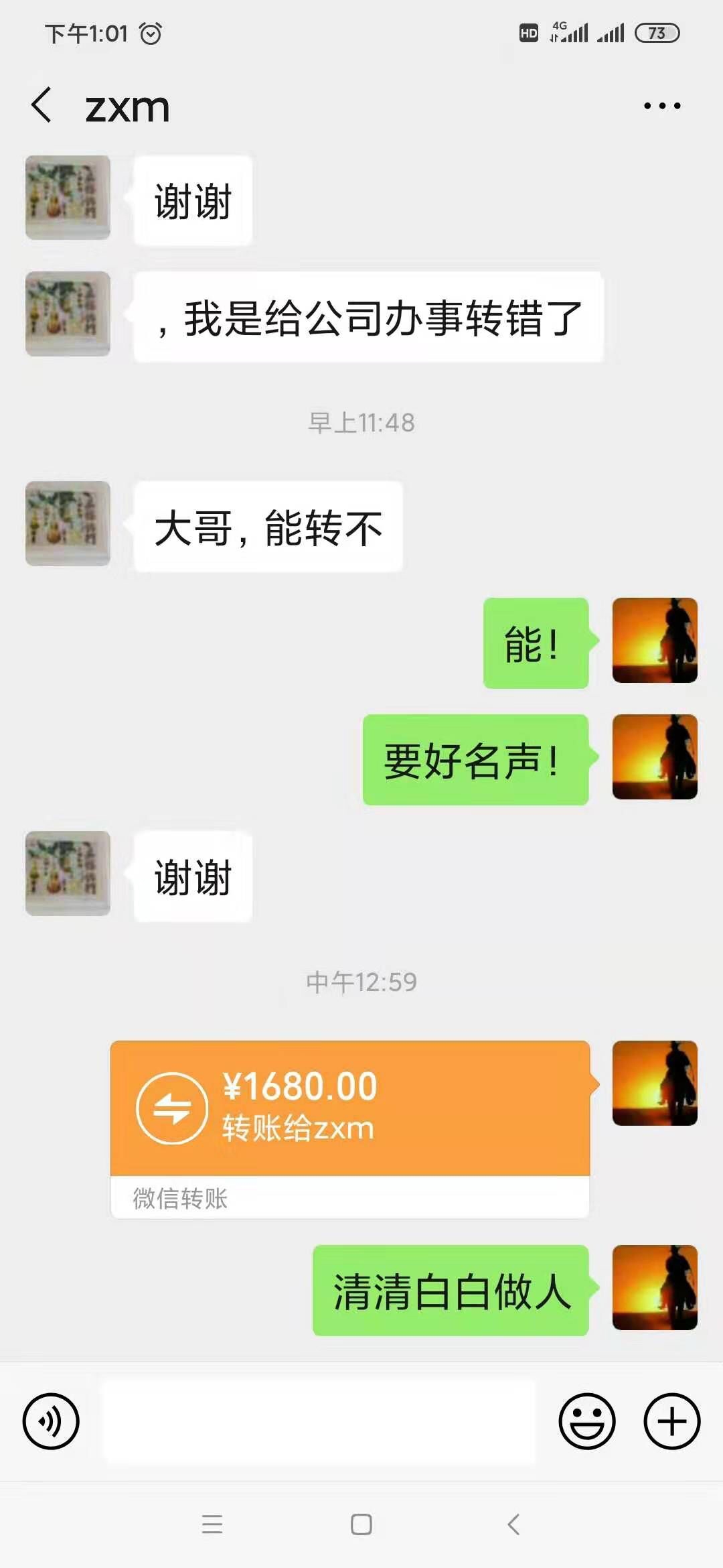 农业银行网上转账要手续费_im钱包转账手续费多少_信用卡转账要手续费吗