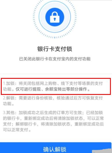 如何关闭钱包授权_钱包取消授权_tp钱包怎么关闭授权