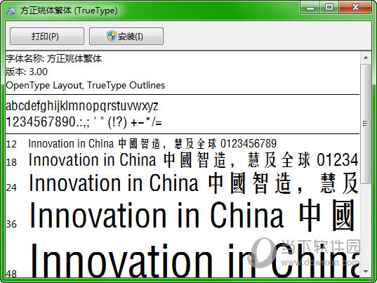 繁体设置台湾还是香港_繁体设置成简体_telegram怎样设置繁体