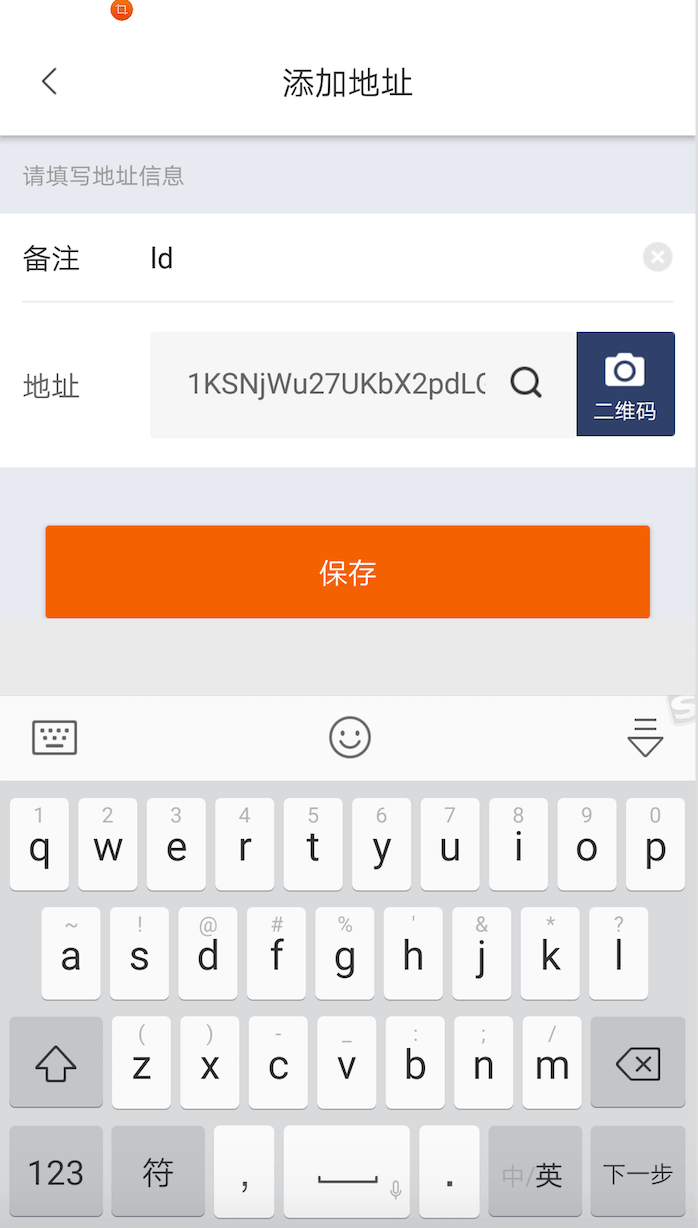 imtoken无效的地址_钱包地址不正确_imtoken的钱包地址无效