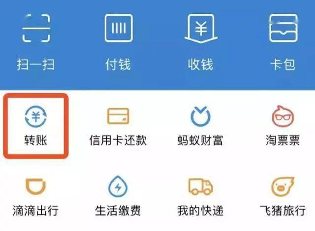 华为钱包APP_im钱包app_拉卡拉数字钱包APP