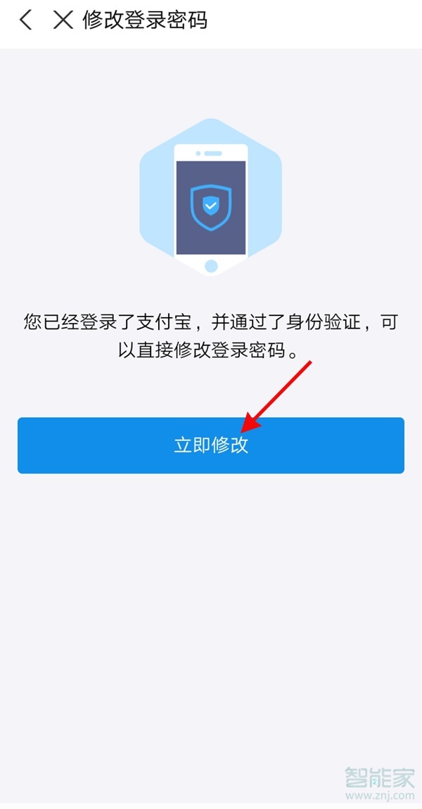 公众平台安全助手密码账号错误_微信密码突然错误_imtoken 密码错误