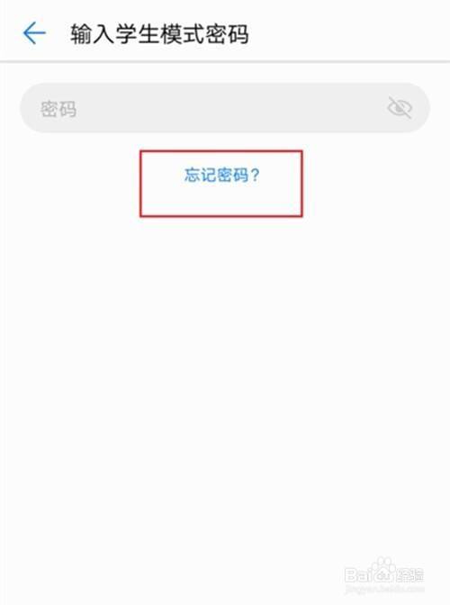 imtoken 密码错误_公众平台安全助手密码账号错误_微信密码突然错误