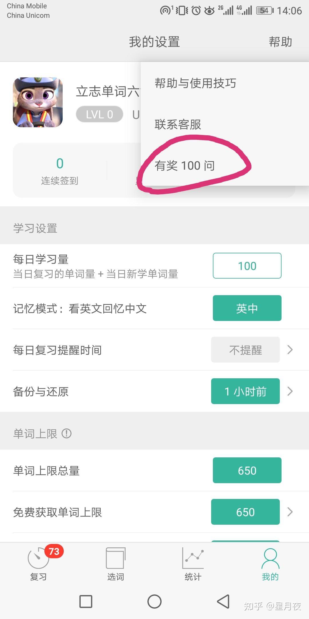 tp钱包怎么用助记词找回密码_找回钱包助词密码记用密码吗_怎样找回钱包助记词