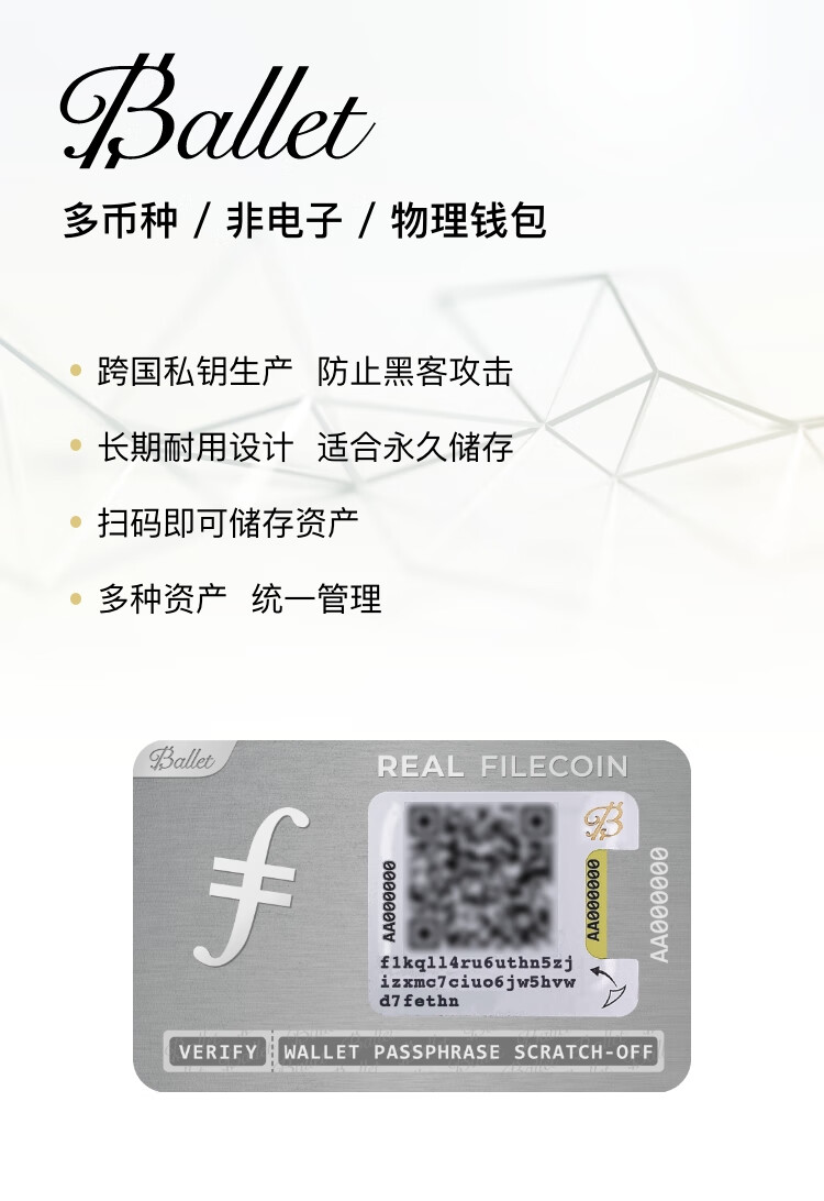 imtoken怎么做冷钱包_imtoken冷钱包怎么提现_imtoken属于冷钱包