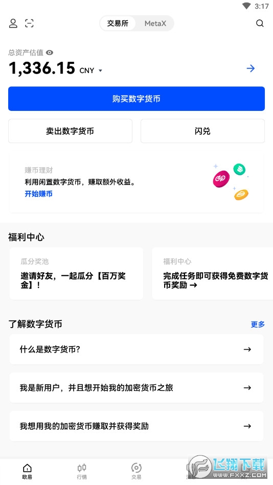 tp钱包怎么放狗狗币_狗狗币放钱包里面什么拿出来卖_钱包里的狗狗币怎么卖