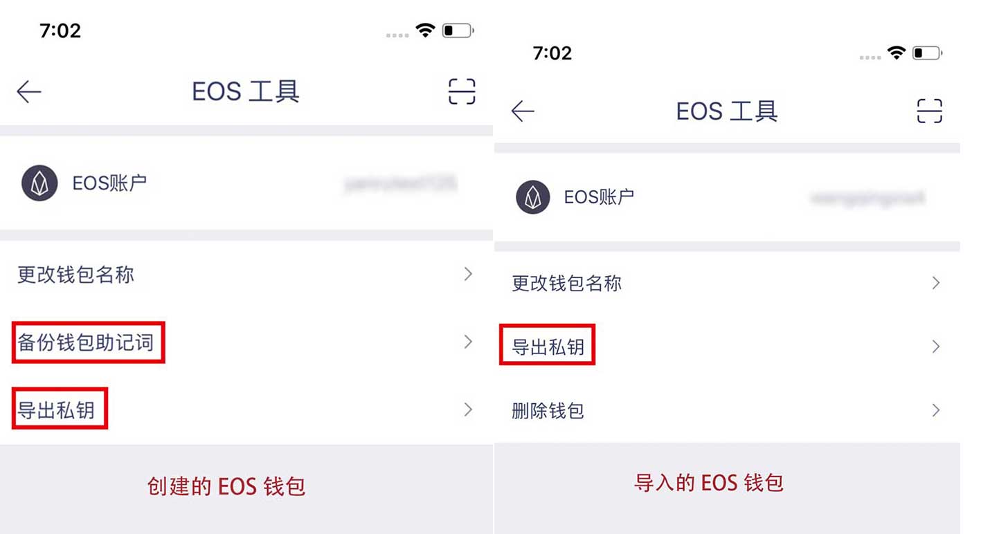 imtoken钱包怎么恢复_钱包恢复交通卡_钱包恢复工具