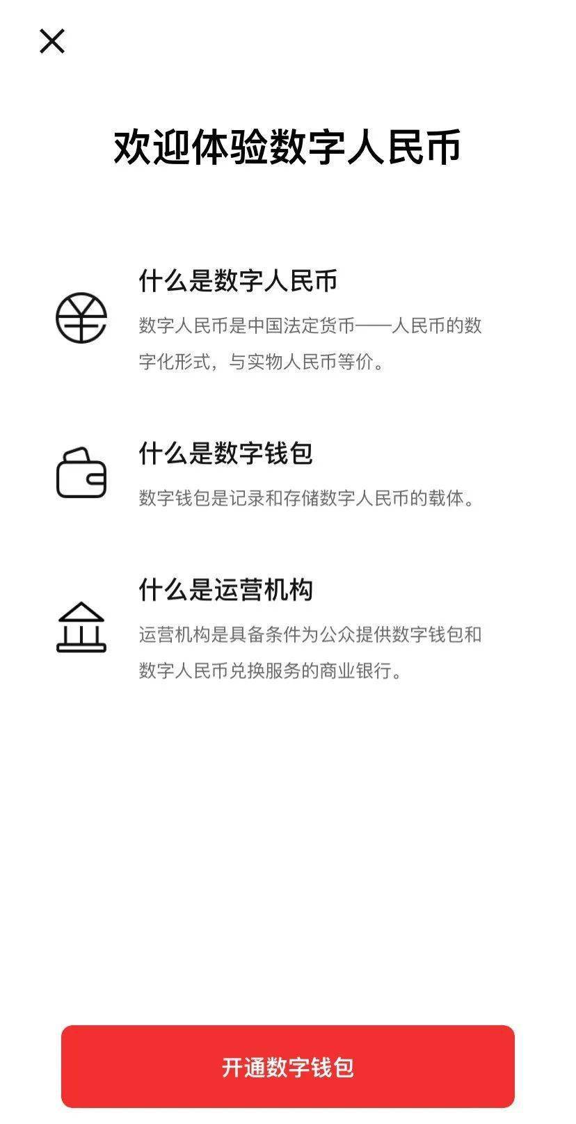 钱包tp_钱包app官网下载_tp钱包最新版本官方网站