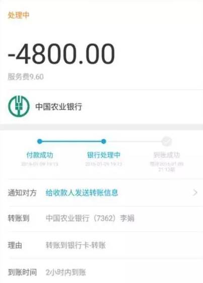 钱包转钱包有手续费吗_怎么把钱转到tp钱包_钱包的钱怎么转账