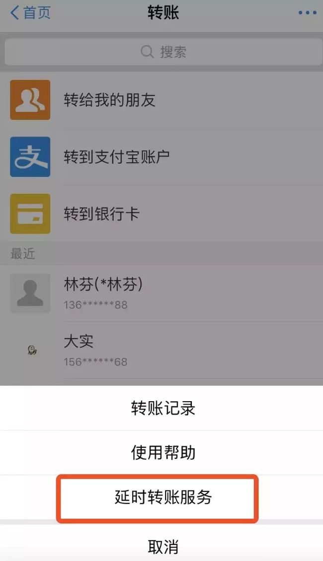 怎么把钱转到tp钱包_钱包的钱怎么转账_钱包转钱包有手续费吗