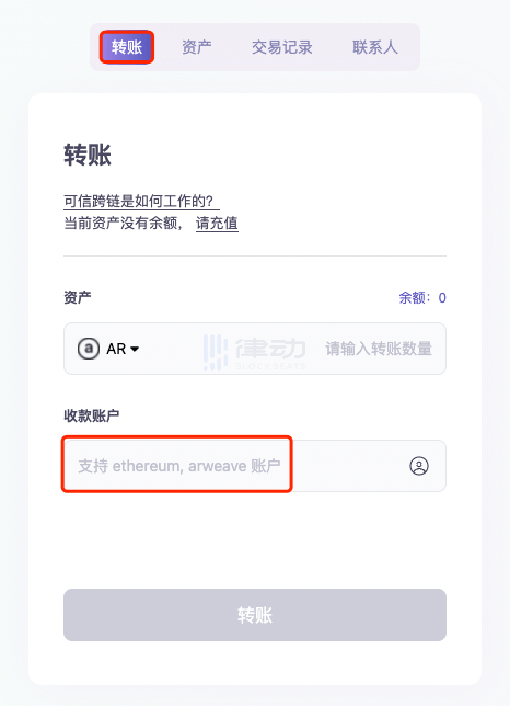 imtoken钱包下载_imtoken支持usdt_usdtkraken