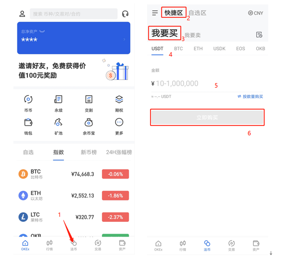 pc钱包_tp钱包电脑版下载_tp钱包下载安装