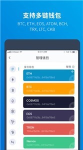 imtoken钱包冷钱包_imtoken冷热钱包_冷钱包与热钱包