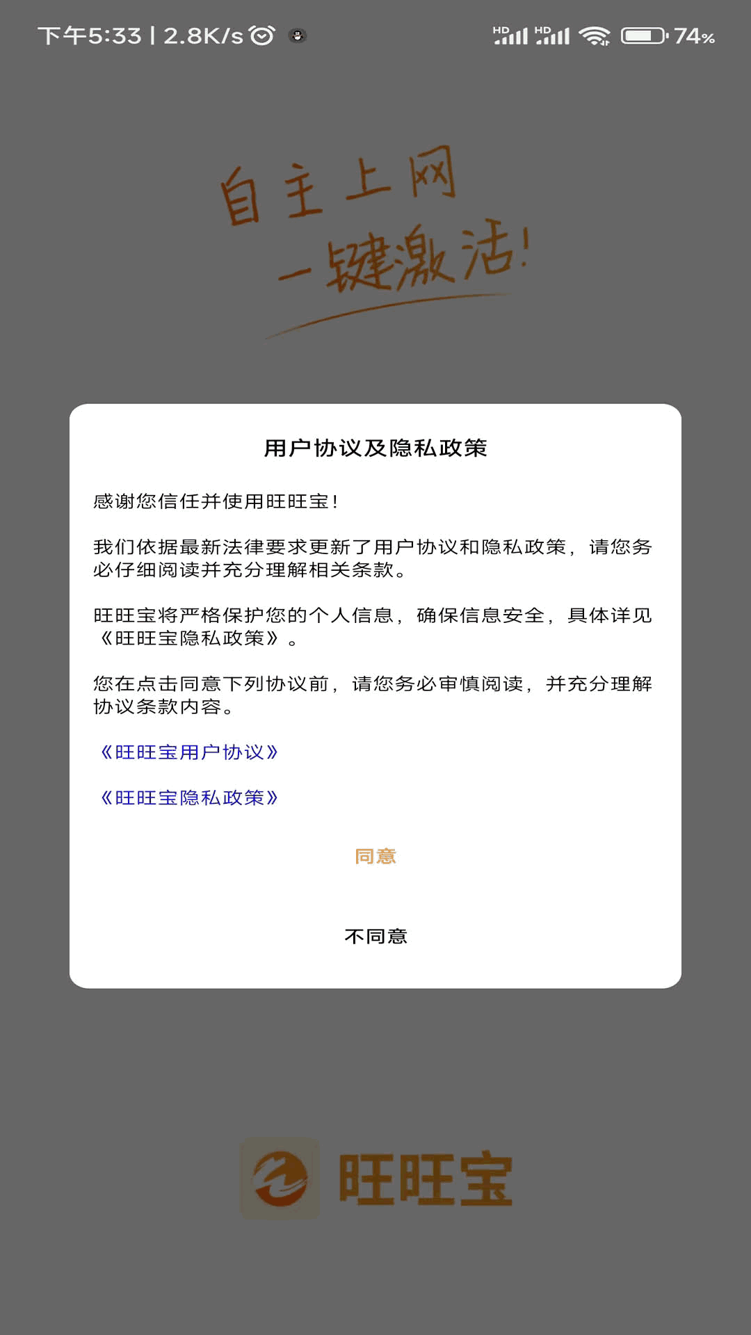 正版下载TapTaP_正版下载233乐园_whatsapp正版下载