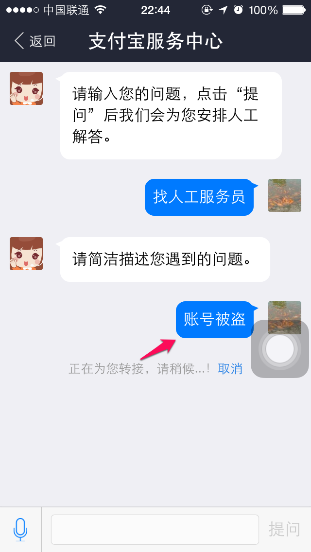 imtoken钱包怎么联系客服_钱包客服是什么_钱包客服热线