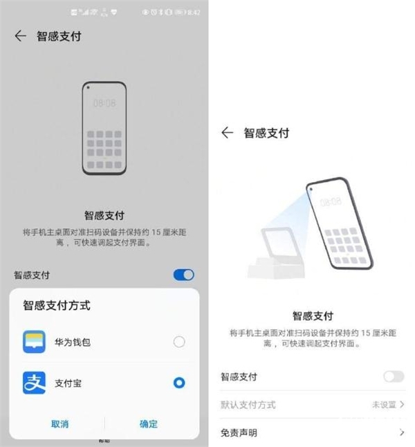 TP钱包：超过百万用户信赖的安全便捷移动支付工具