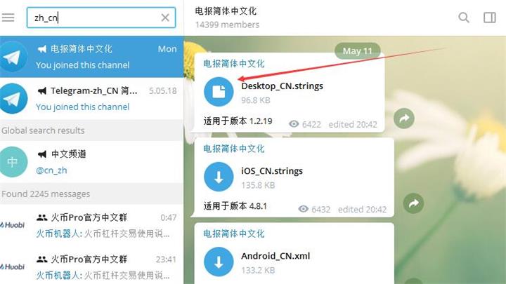 telegram 隐私_telegram 隐私_telegram 隐私