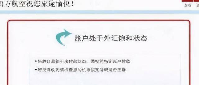 转账显示超网是什么意思_转账超时银行怎么处理_imtoken转账网络请求超时