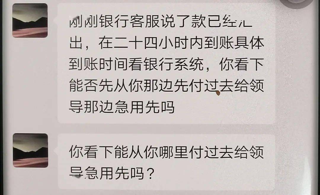 转账显示超网是什么意思_转账超时银行怎么处理_imtoken转账网络请求超时