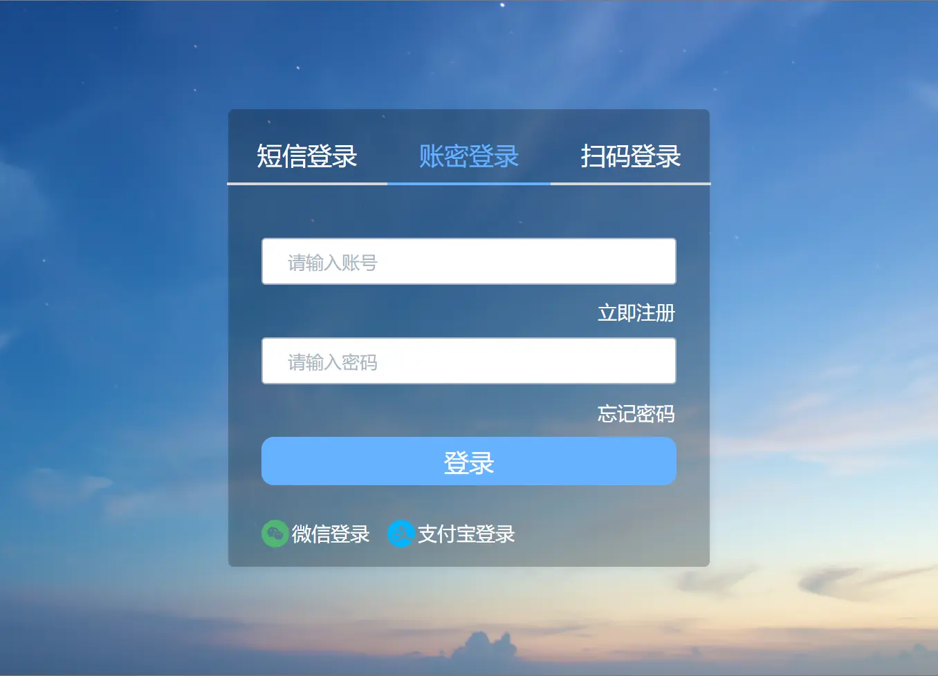 电脑登录密码设置_telegram设置密码登录_如何取消电脑登录密码设置