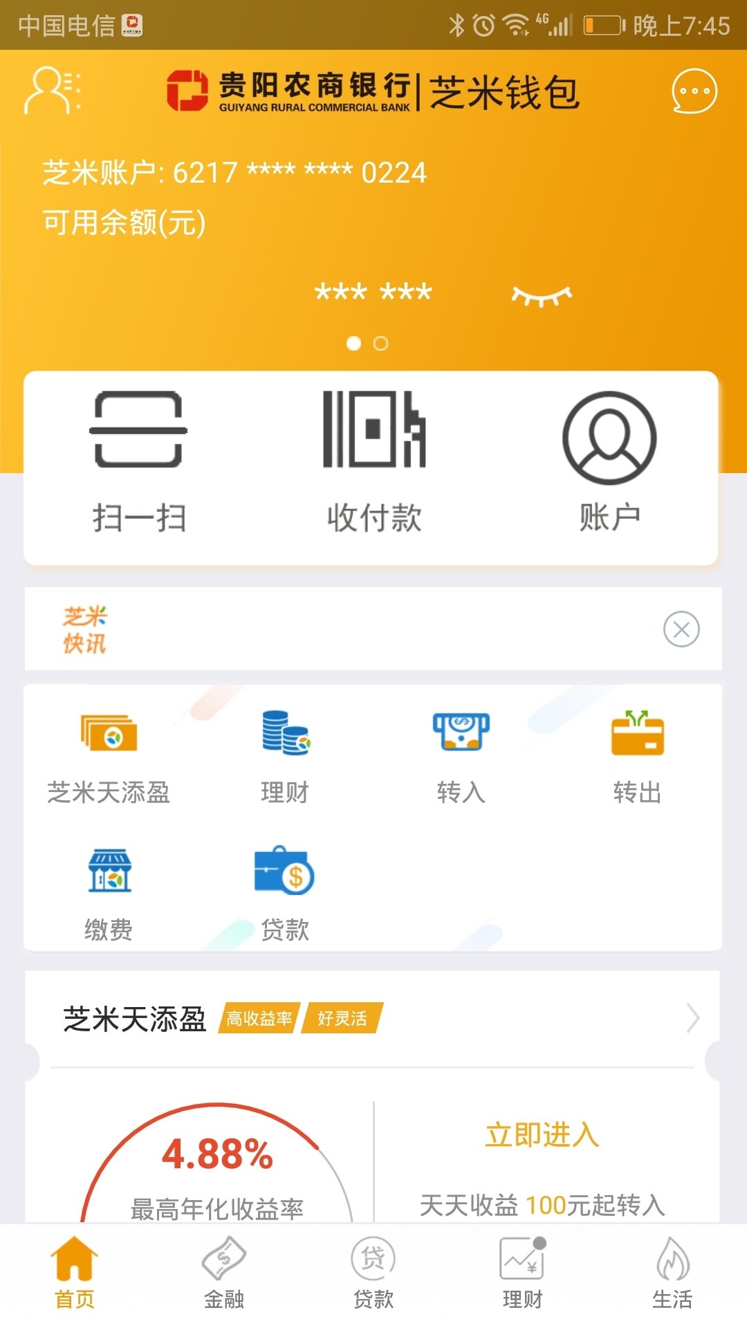 下载pⅰ钱包_tp钱包下载app老版本_钱包app下载安装安卓版