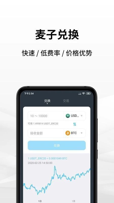 下载pⅰ钱包_tp钱包下载app老版本_钱包app下载安装安卓版