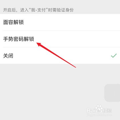 微信钱包密码设置_tp钱包怎么设置密码_钱包密码设置