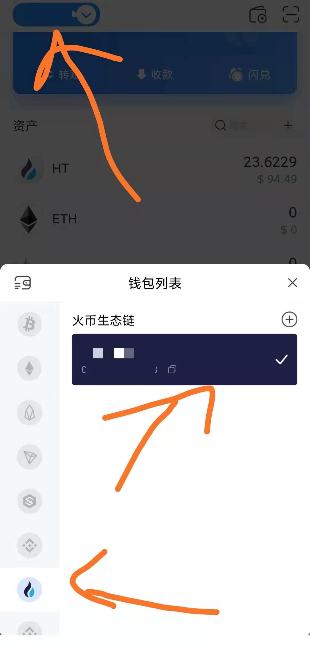 tp钱包发币流程_钱包币是啥_钱包币怎么提到交易所