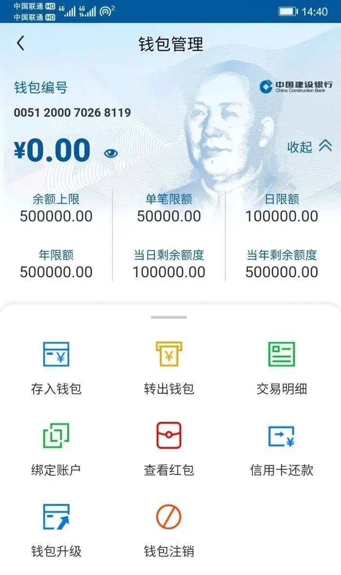 imtoken怎么用的_用imtoken做冷钱包_用imtoken钱包