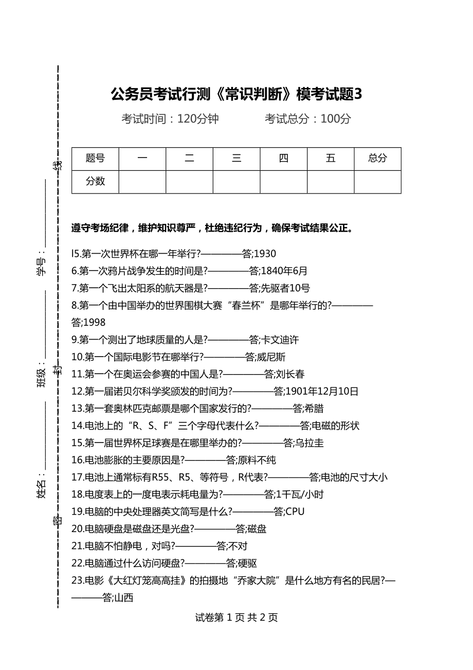 imtoken国际版公测题库_imtoken国际版公测题库_imtoken国际版公测题库