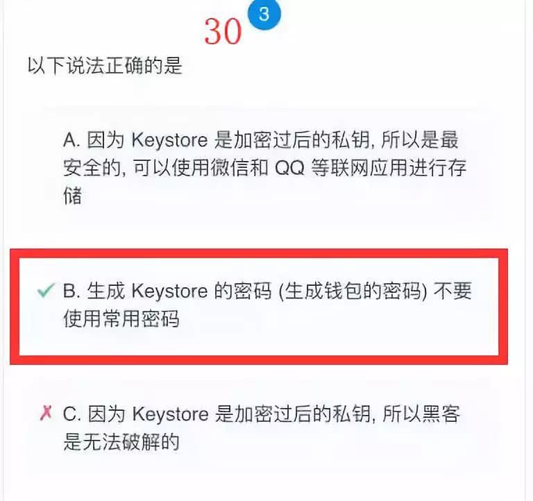 qq加好友风险提示_tp钱包提示有风险怎么消除_劳动合同范本及风险提示