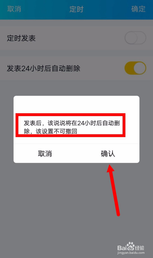 删除消息的群聊在哪里_删除消息对方能看到吗_telegram消息怎么删除