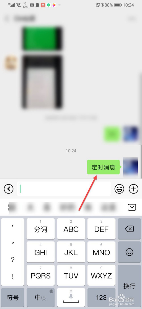 删除消息的群聊在哪里_删除消息对方能看到吗_telegram消息怎么删除