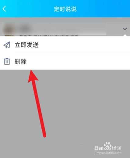 telegram消息怎么删除_删除消息的群聊在哪里_删除消息对方能看到吗