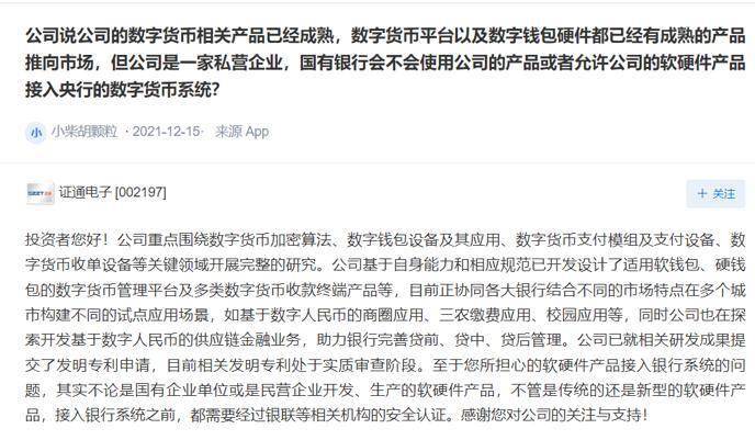 tp钱包无法授权_钱包授权管理_钱包授权无法取消