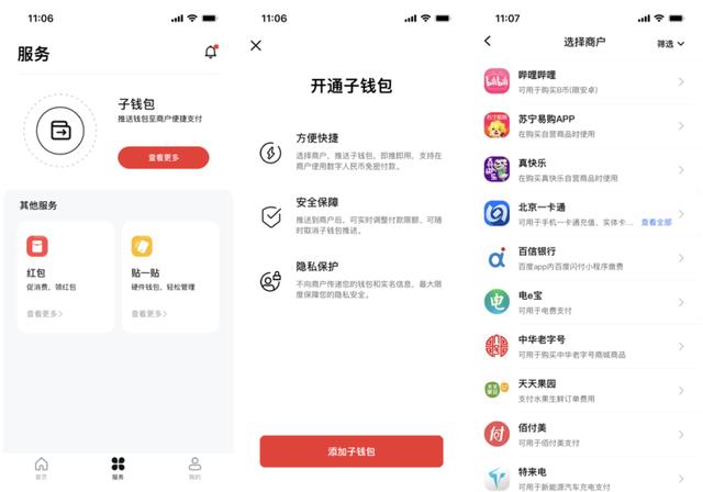 imToken PC端版教程：一键掌握区块链