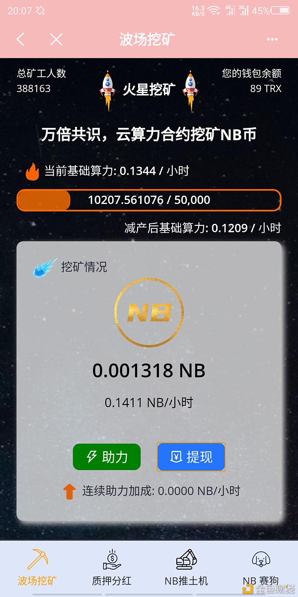 im钱包矿工费怎么买_qkbill钱包矿工费_矿工钱包指的是什么