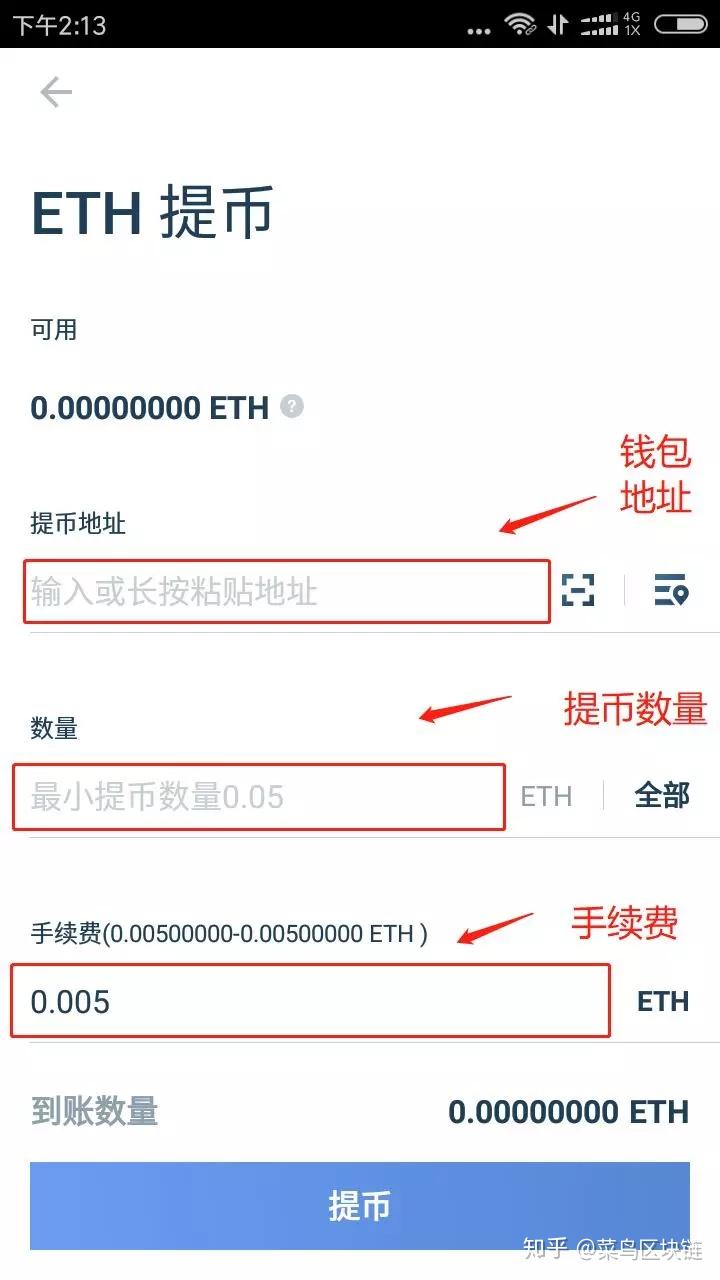 imtoken助您轻松掌握数字货币买卖技巧