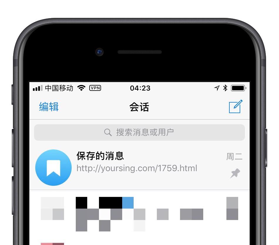 解锁telegram，畅享全球领先即时通讯应用