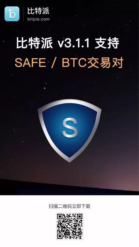 imtoken下载_imtoken团队_imtoken叫什么名字