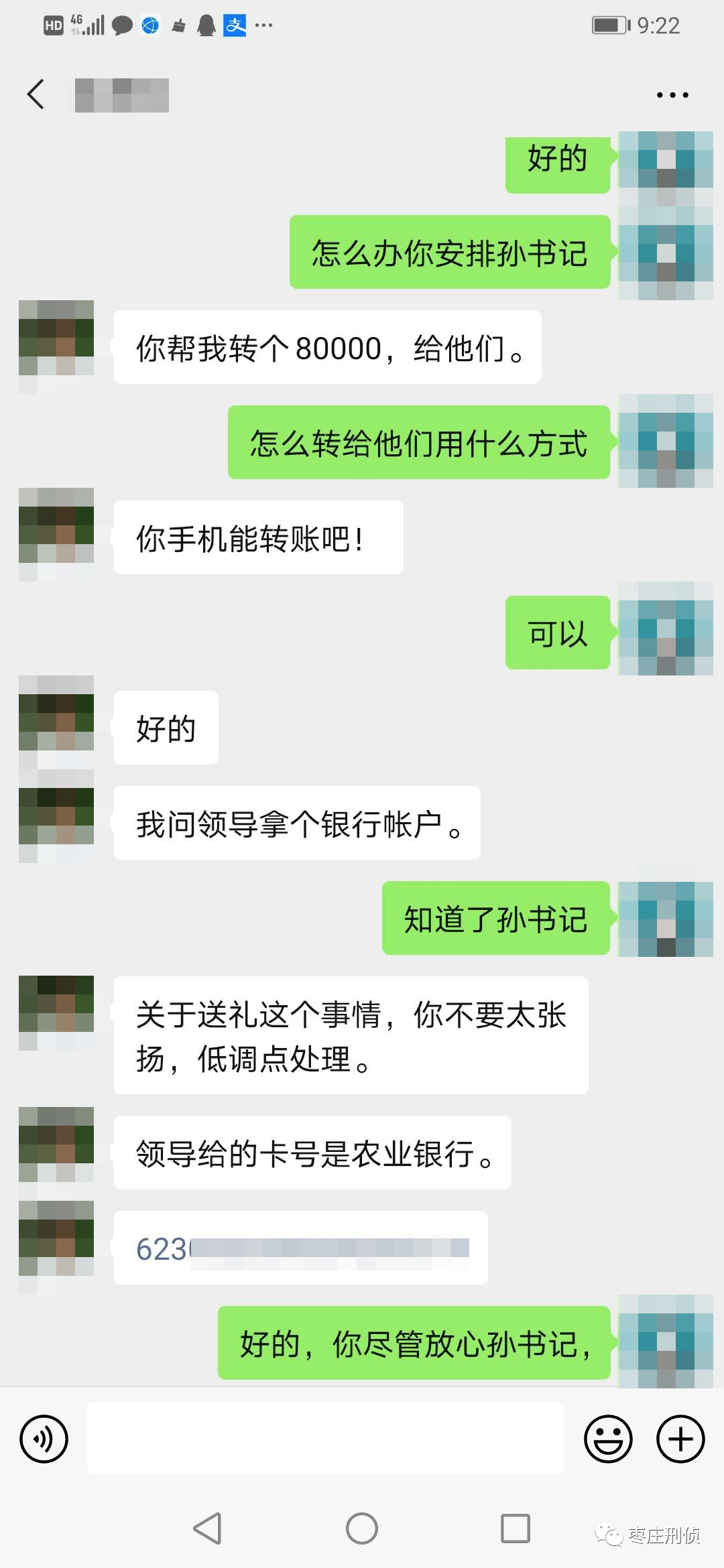 钱包tp怎么查授权的那些_钱包tp下载_tp钱包和