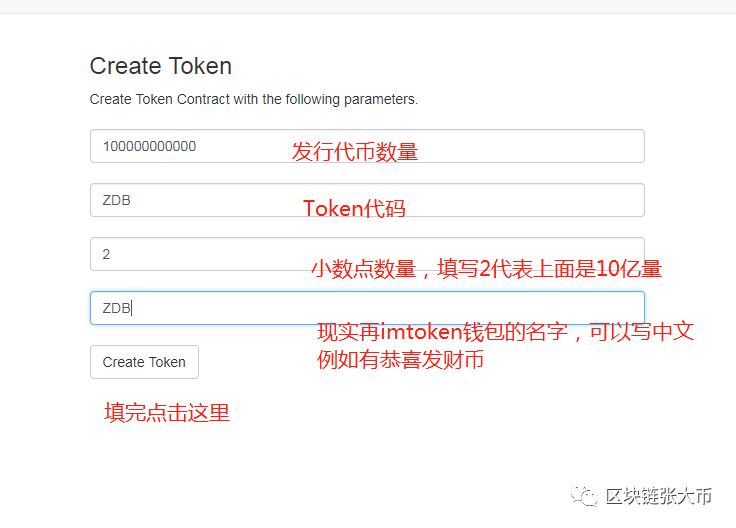 tp钱包怎么上架代币_代币token_代币平台