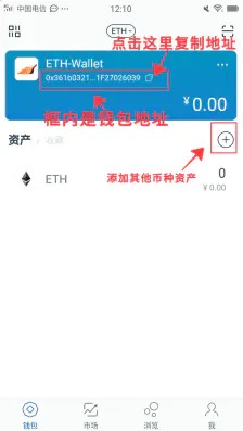 钱包添加usdt合约地址_tp钱包如何添加usdt_钱包添加usdt代币