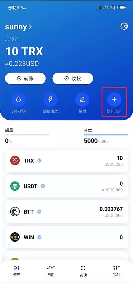 钱包添加usdt合约地址_tp钱包如何添加usdt_钱包添加usdt代币