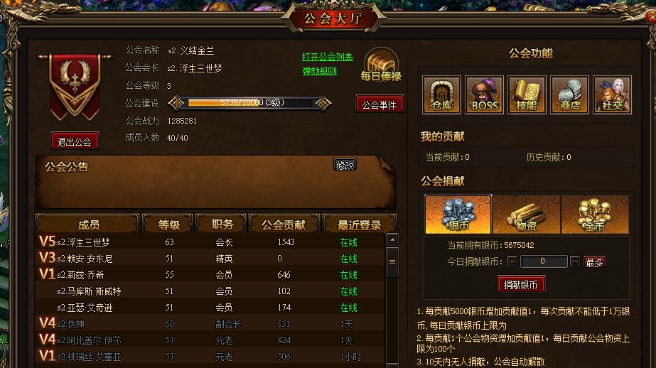 背景故事揭秘全新角色加入